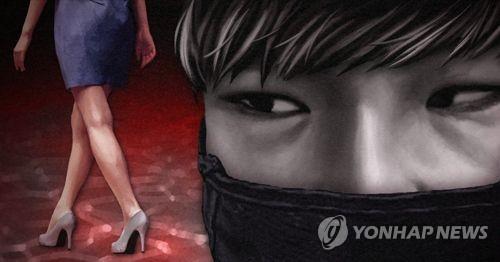 여성 노린 범죄 PG