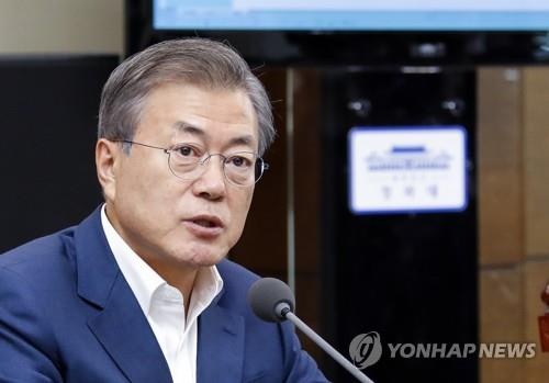 문재인 대통령