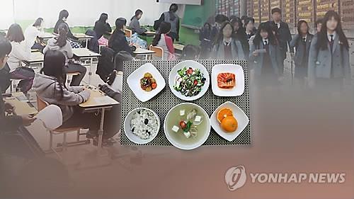 수능날 식사