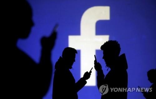 페이스북