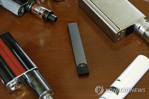 각종 전자담배