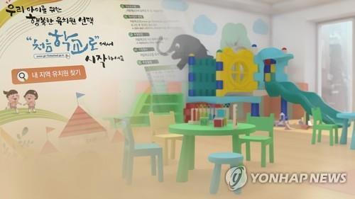처음 학교로
