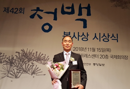 부산 남구청 한부현 팀장