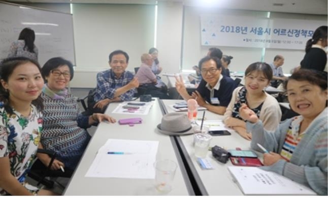 서울시 어르신정책모니터링단