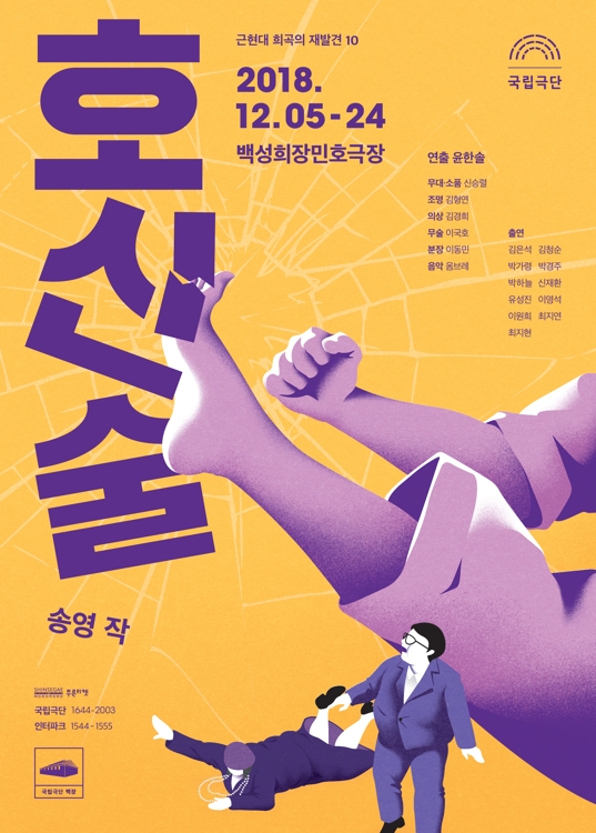 '호신술'