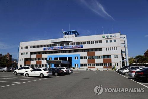 상주시청