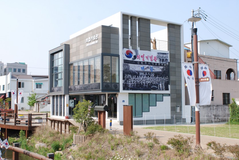 밀양 의열기념관