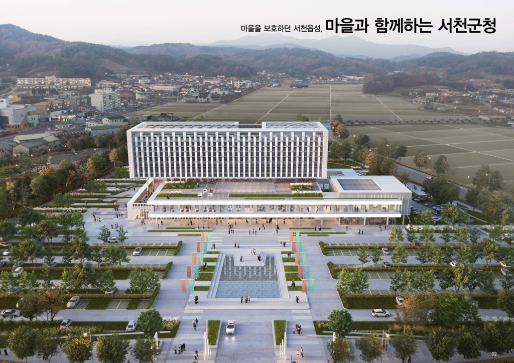 서천군 신청사 당선작 '마을과 함께하는 서천군청
