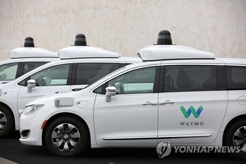 구글 웨이모 자율주행차