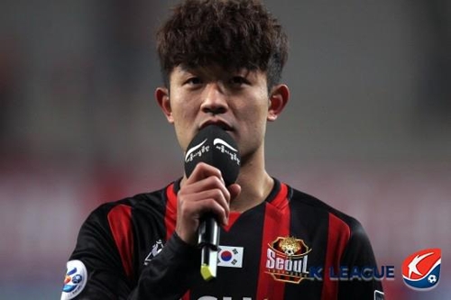 음주운전 적발 사실을 숨기고 경기에 출전했던 FC서울의 이상호