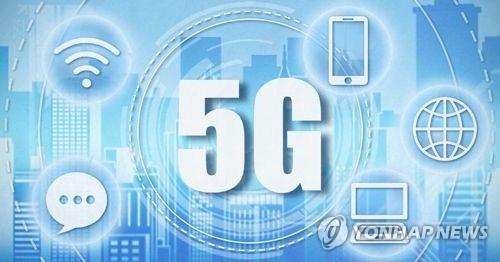 5G