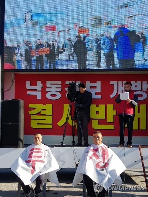"구미보 개방 반대"