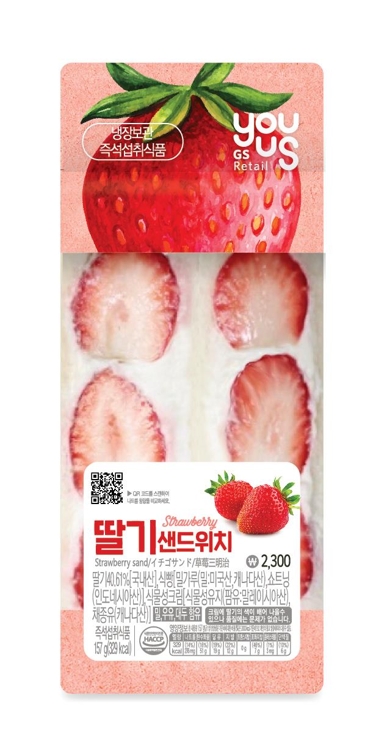 GS25의 '유어스 딸기 샌드위치'
