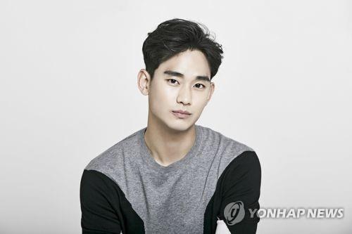 김수현