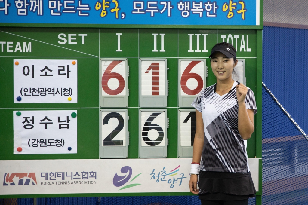 이소라.