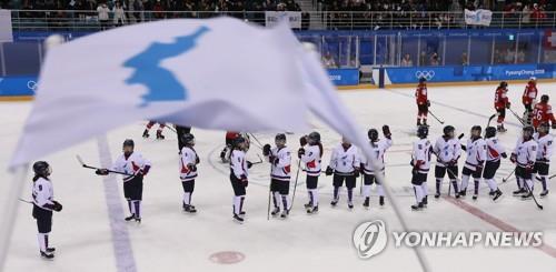 한반도기 아래 단일팀 선수들