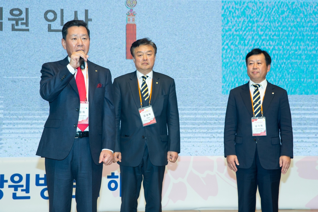 월드옥타 제20대 집행부