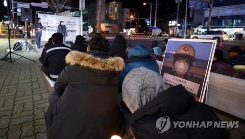 김용균 씨 추모 문화제에 참석한 직장동료들