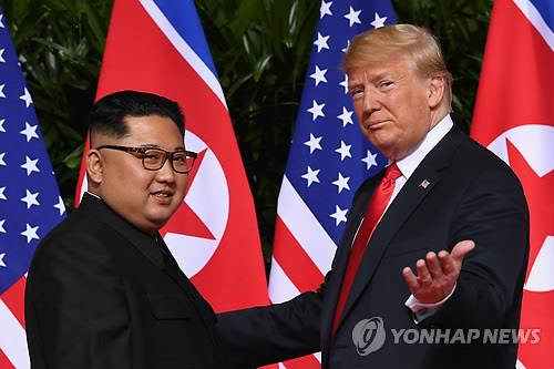 북미정상회담