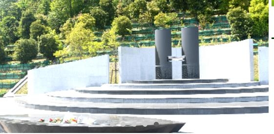 묘지관리조합이 관리하는 한 합장묘지