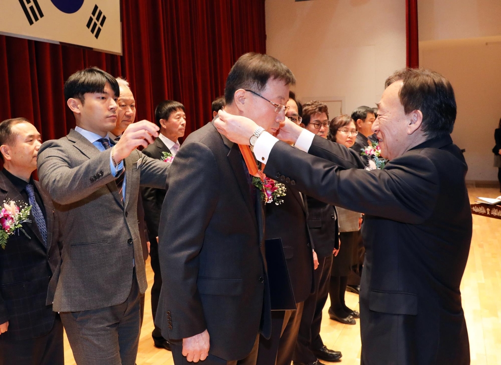 정부포상 전수
