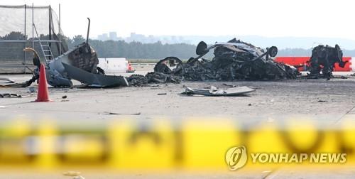 추락한 마린온 헬기