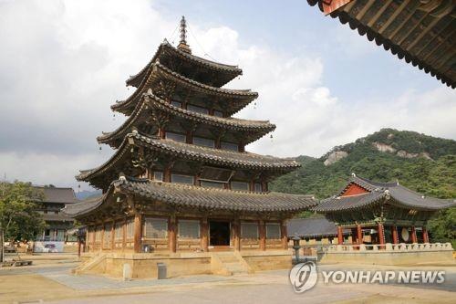 법주사