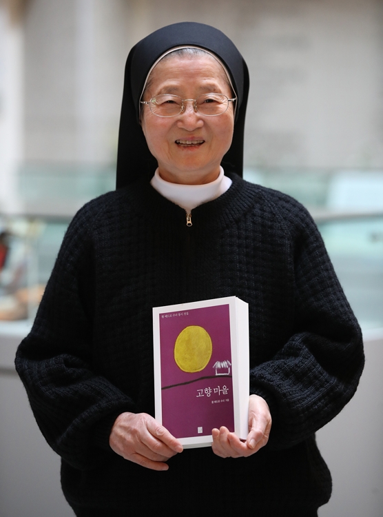 (서울=연합뉴스) 서명곤 기자 = 동시 전집 '고향 마을'을 펴낸 황 베드로 수녀가 책을 들고 있다. 