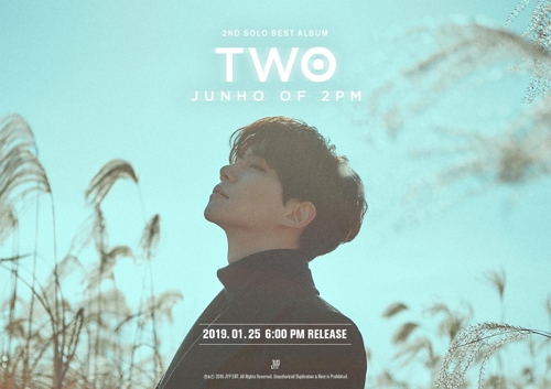 2PM 준호 티저 이미지