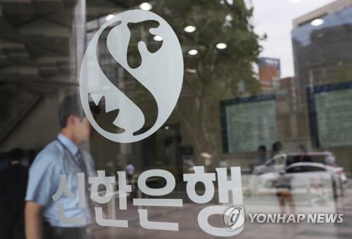 검찰 'MB측에 3억 당선축하금' 전 신한은행 비서실장 조사 - 1