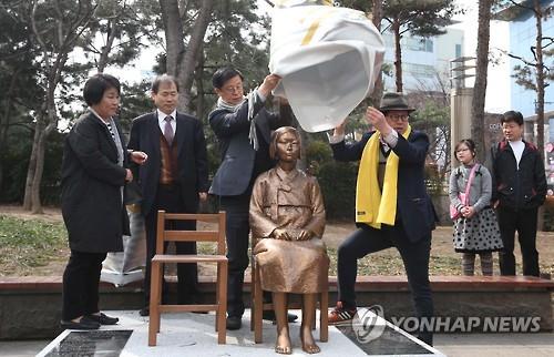 대구 도심 평화의 소녀상