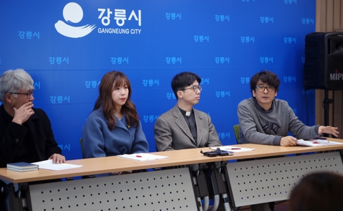 강릉시민행동, 강릉경실련, 정의당 강릉시위원회가 14일 강릉시청 브리핑룸에서 강릉시 의원 해외 연수 제도 개선을 촉구하는 기자회견을 하고 있다.