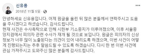 신유용씨가 올린 글