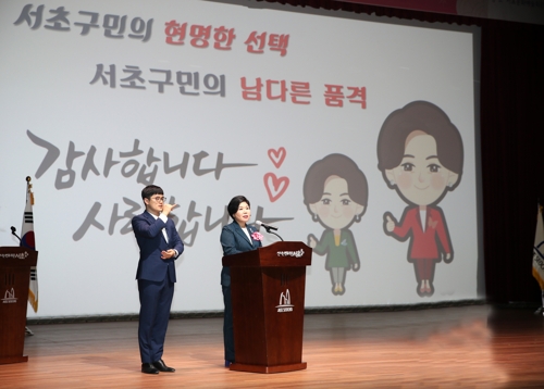 조은희 서초구청장 "1천석 규모 공연장 건립 추진"