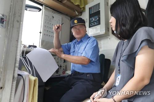 근무환경 설명하는 아파트 경비원