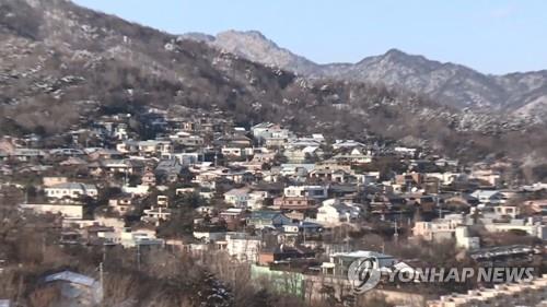 단독주택