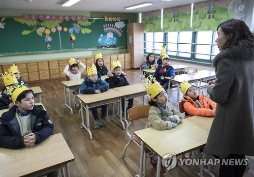 초등학교 입학식 수업 모습. [연합뉴스 자료사진]