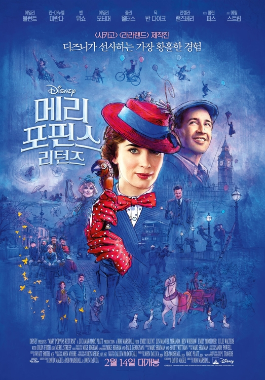 '메리 포핀스 리턴즈'