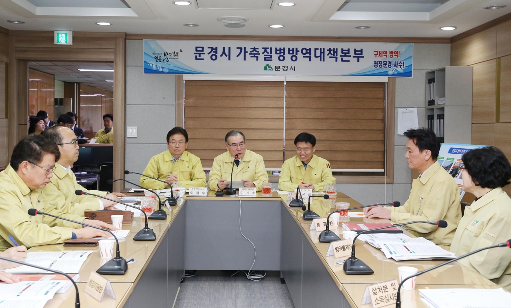 문경시청을 찾은 이개호 농림축산식품부 장관