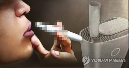 전자담배(PG)