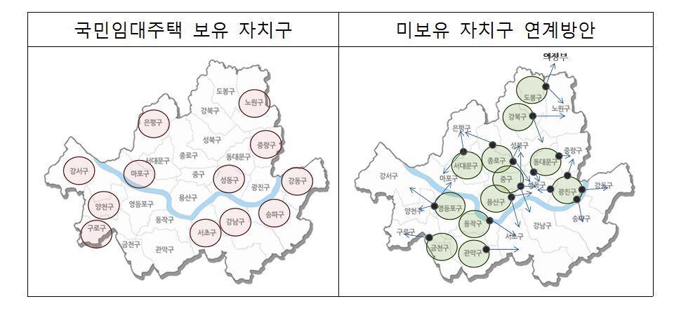 서울 국민임대, 모든 자치구 주민에 문호 열린다 - 2