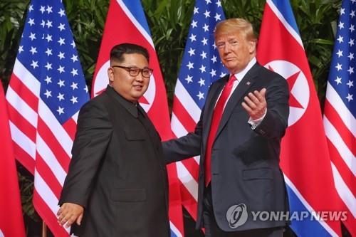 1차 북미정상회담