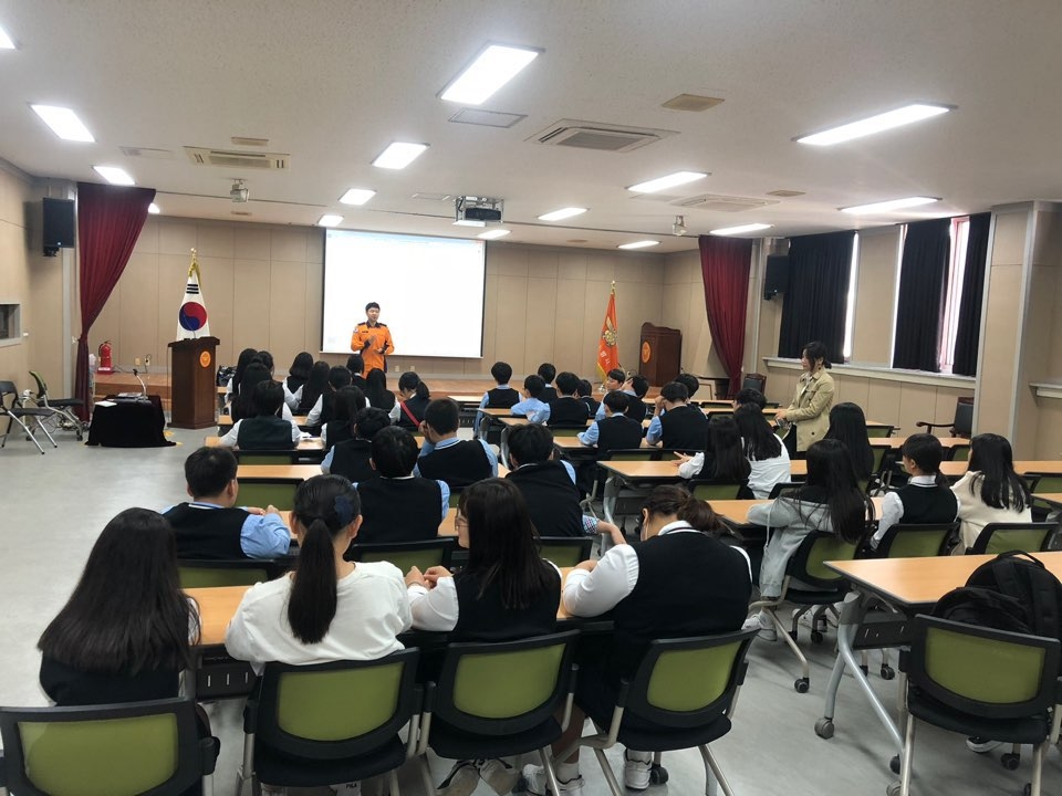 미래 소방관 체험교실