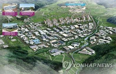 정읍 첨단과학산업단지
