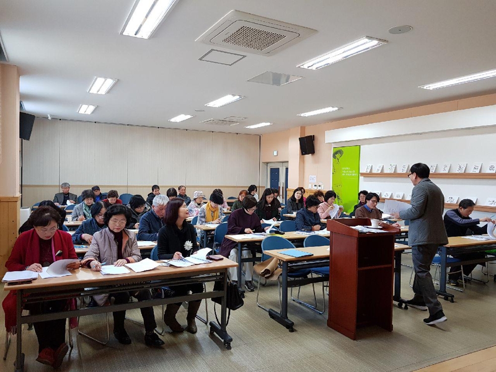 난계창작교실 강의 장면