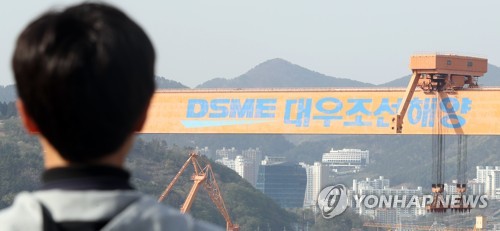 대우조선해양 거제 옥포조선소 골리앗 크레인