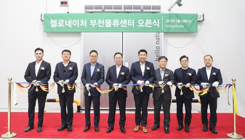 헬로네이처, 부천 신선물류센터 오픈