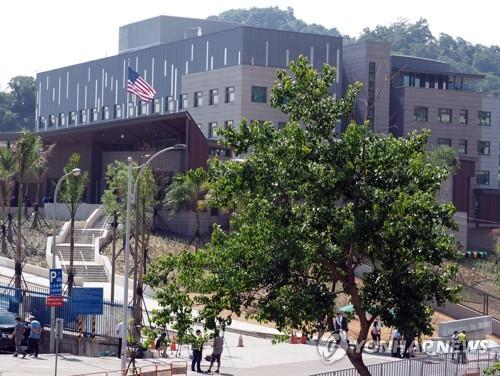 미국재대만협회(AIT) 타이베이 신청사