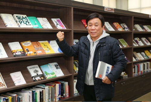 할아버지 래퍼 임원철씨