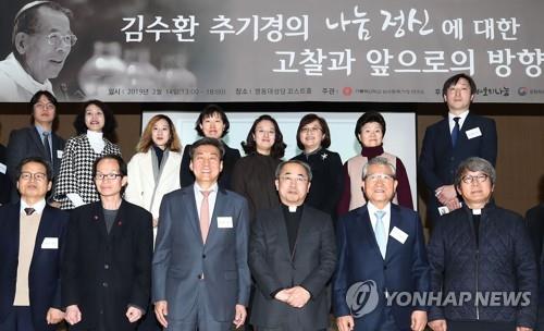 (서울=연합뉴스) 이재희 기자 = 14일 오후 서울 중구 명동대성당 꼬스트홀에서 김수환 추기경 선종 10주년 기념사업으로 열린 제8회 심포지엄에서 손병두 김수환추기경연구소 운영위원장(오른쪽 두번째부터), 손희송 천주교 서울대교구 주교, 박승찬 김수환추기경연구소장이 기념촬영을 하고 있다. 2019.2.14
